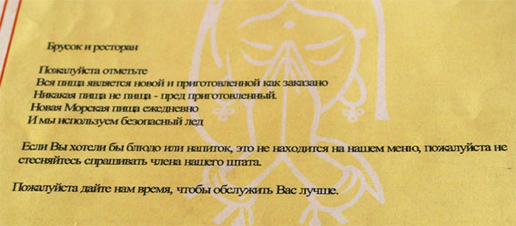 На Гоа - очень разнообразное меню
