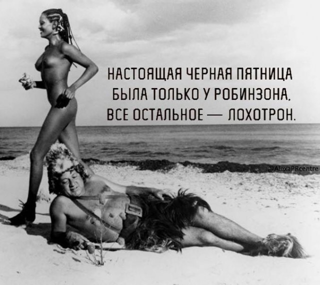 Чуток картинок! Финал в этом году