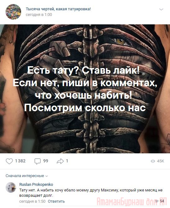 Комментарии к постам в разных группах, которые вызвали улыбку