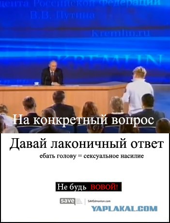 Это не Секс!