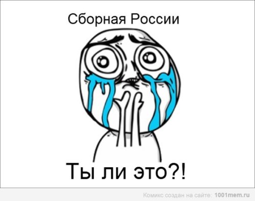 Евро-2012 (Украина - Польша)