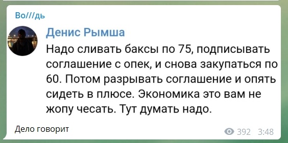 Как один гений два раза в России дефолт устроил