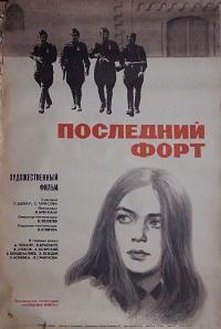 Малоизвестные фильмы про Великую Отечественную войну