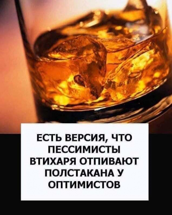 Пара-пара-пам! Фьють! 12.04.20