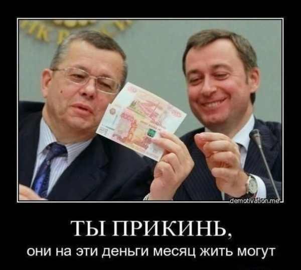 Это все твоё, Аделинушка!