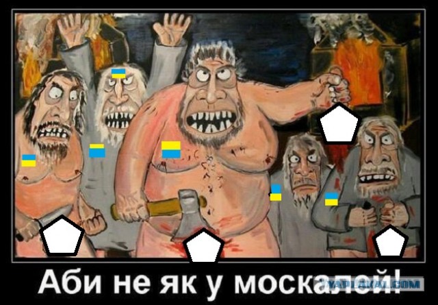 СТРАНА: украинским школьникам рассказали, как СССР «оккупировал» половину Европы