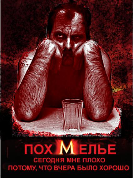 Фотожаба: Мумия Отаке!