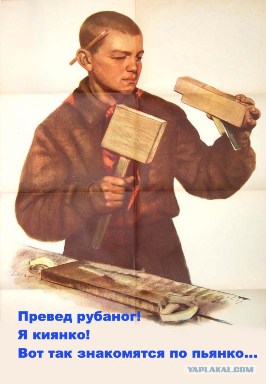 Фотожаба: Помогите пацану
