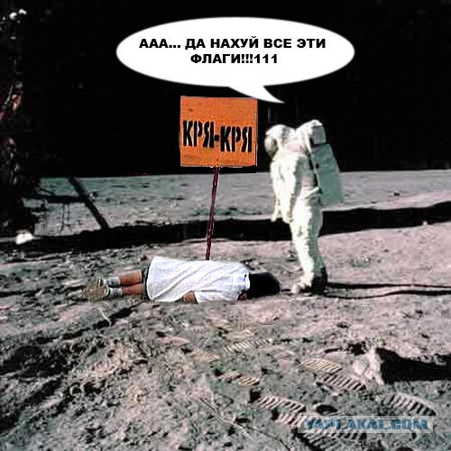 Фотожаба: КРЯ-КРЯ!