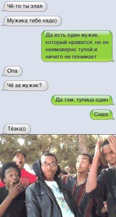 Юмор в картинках 23.08.20