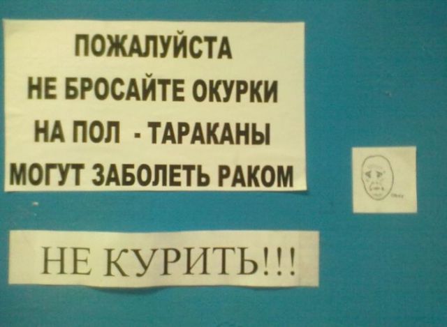 Подборка забавных реклам и объявлений