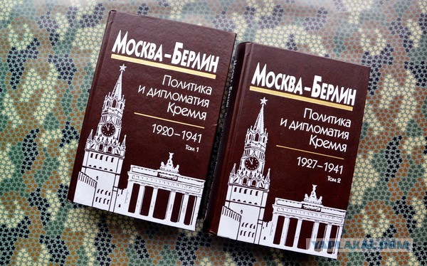 Тест по ВОВ