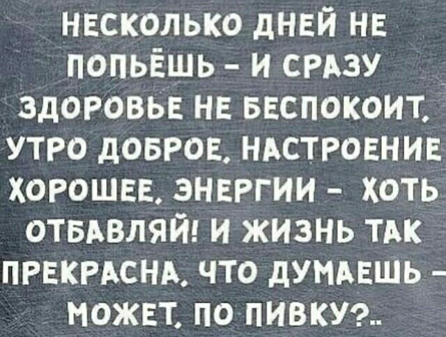 Бодун жесткий