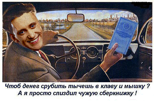 Звезды шоу бизнеса в советских соцплакатах