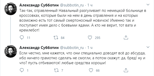 Навальный требует одежду