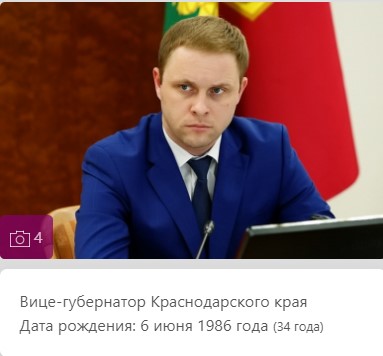 Новый мэр Чебоксар