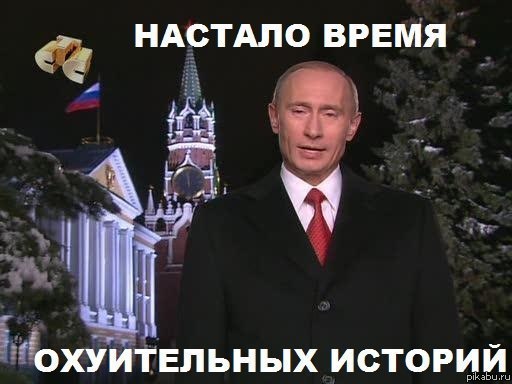 Большие потери