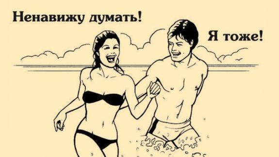 Юмор в картинках 2.11.20