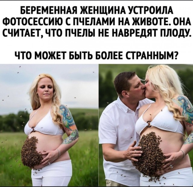 С миру по нитке 11.12 пятница