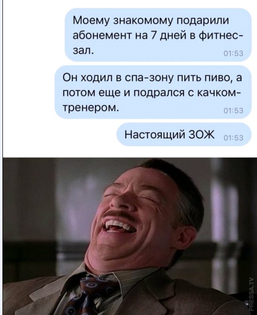 Картинки и мемы для настроения 023