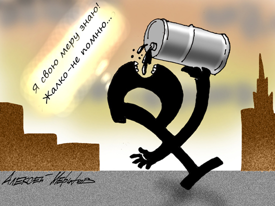 Минфин России начнет ослаблять рубль