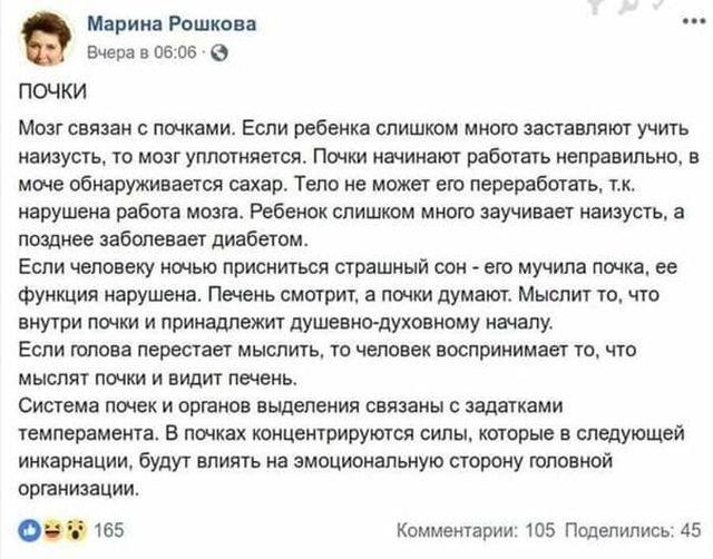 Ад и мгла из глубин женских форумов