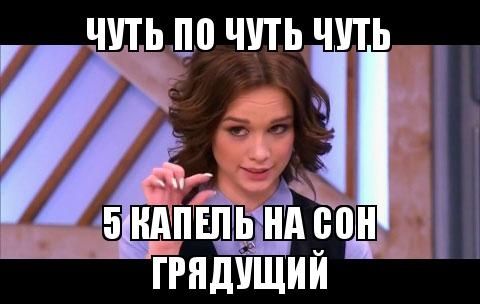 Совсем немного. По чуть-чуть, по чуть-чуть. По чуть чуть Мем. Чуть чуть прикол. Чуть чуть картинка.