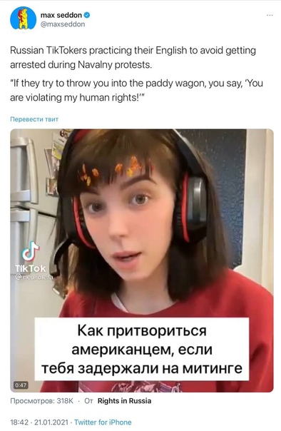 В ФБК пообещали компенсировать штрафы тем, кого задержат на митингах 23 января