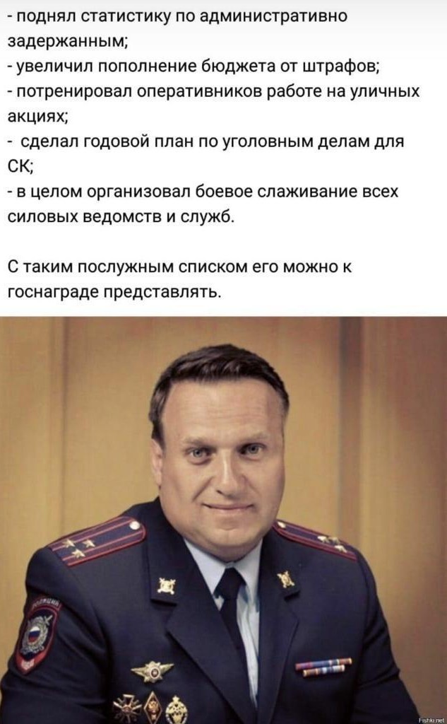 Мирная прогулка = ледовое побоище.