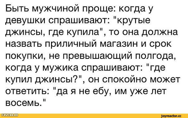 Зачем жена, если она не работает и не убирается?