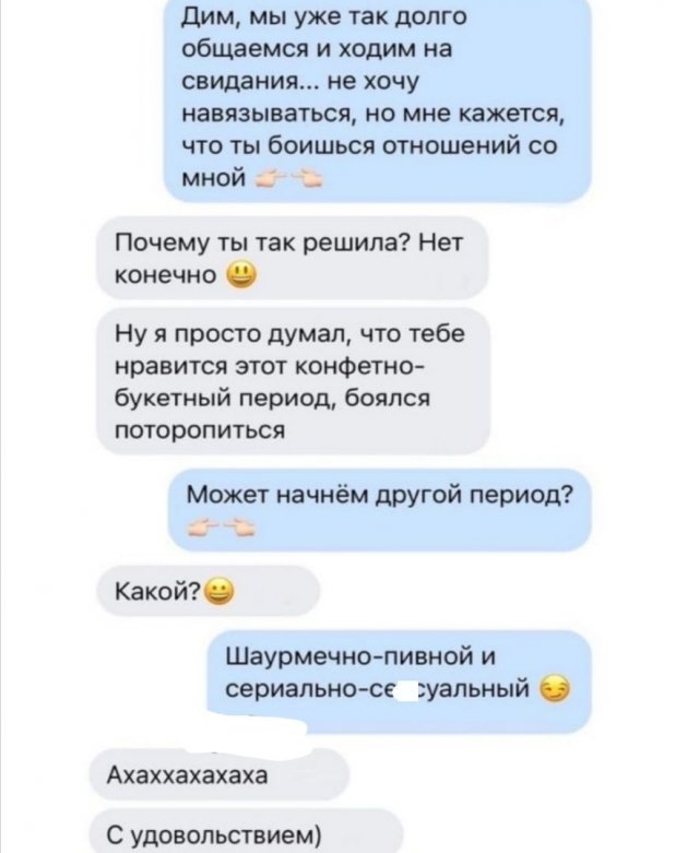 Картинки и мемы для настроения 011