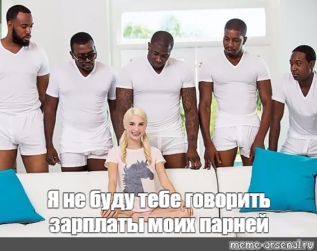 Первое свидание