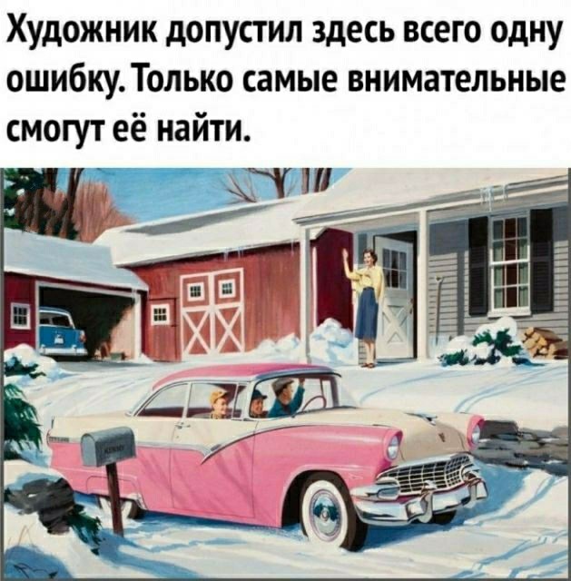 Так себе картинки 25.02.21
