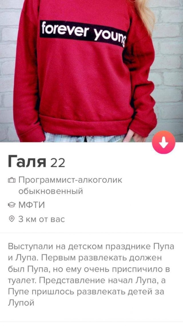 Смешные Описания Под Фото