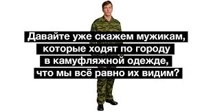 Камуфляжи стран блока НАТО. Кто чем вооружен