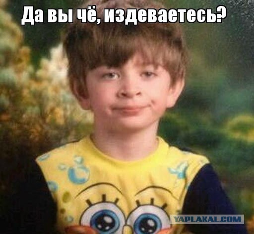 Спелость & Зрелость!