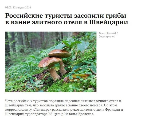 Так себе картинки 27.04.21
