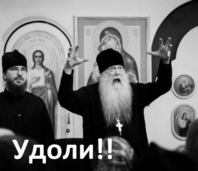 Как вы сюда заехали? С божьей помощью