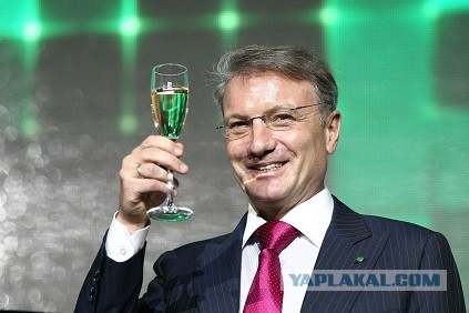 Сбербанк запустил сервис выдачи денег до зарплаты