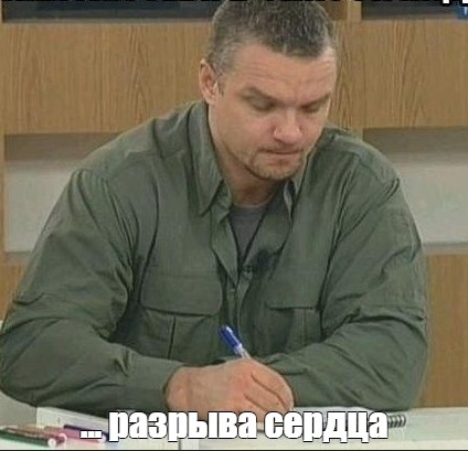 Быстрая смерть