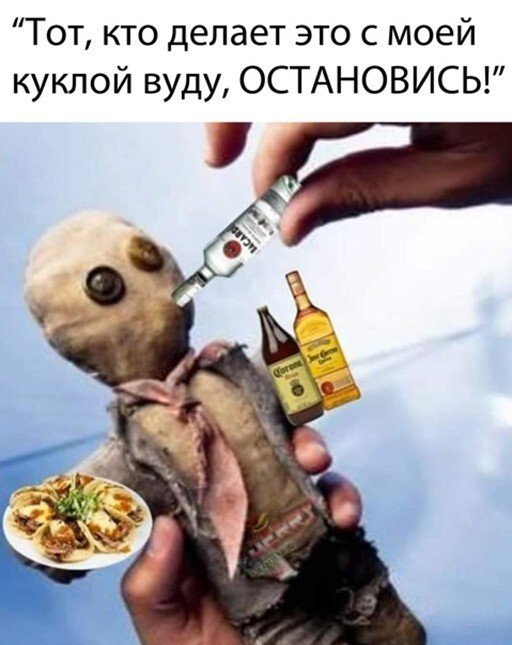 Алкопост 13.08.21