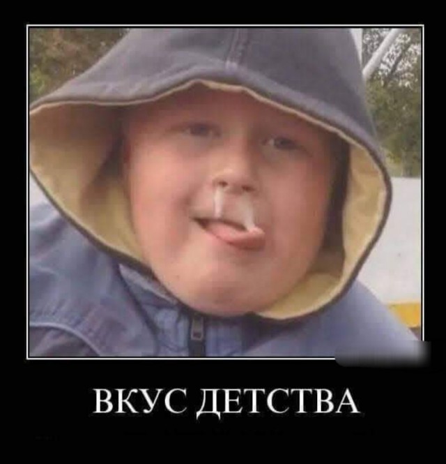 Очень серьёзные ожидания