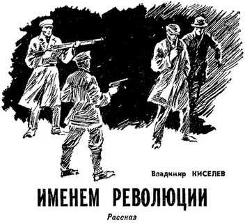 «Это война»: депутат ГД Вассерман призвал «разбираться» с антипрививочниками «по законам военного времени»
