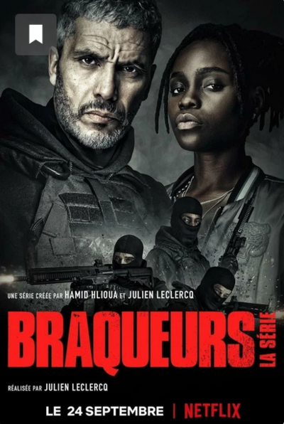 Сериалы