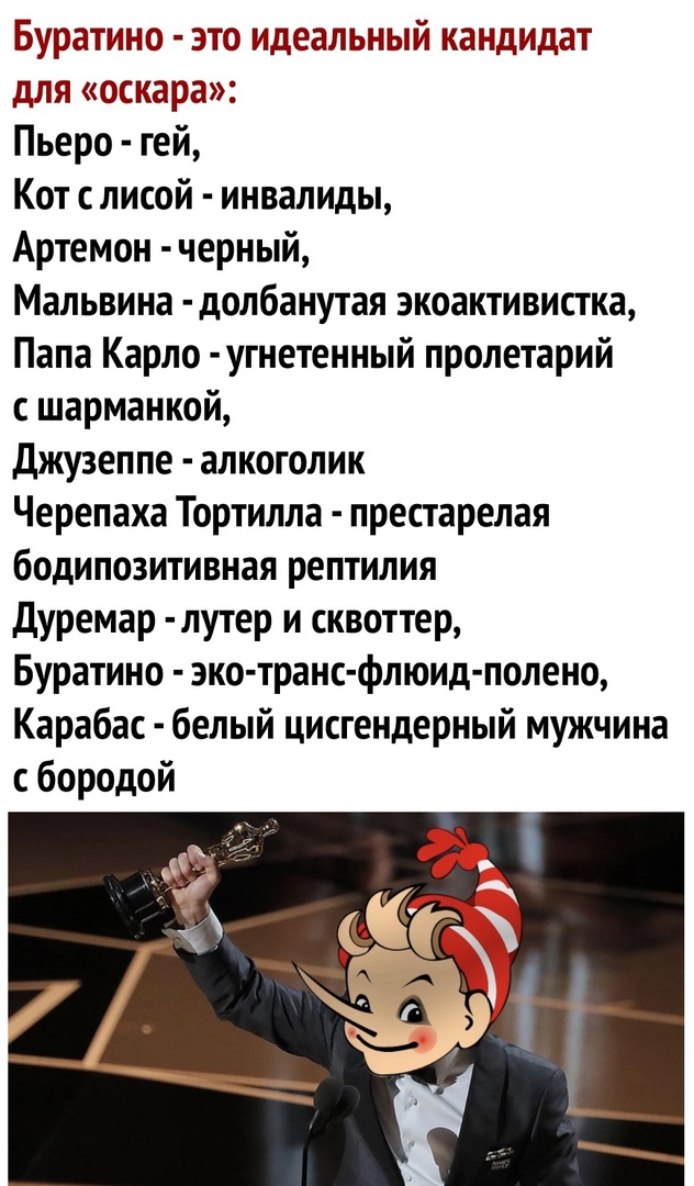 Так себе картинки 18.12.21