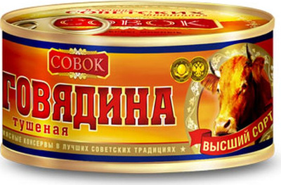 Тушёнка, мать её.. или их?