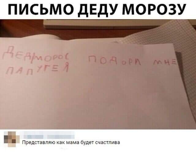 Всяческие картинки 27.12.2021
