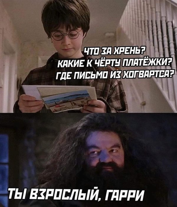 Всякой Хни вам в ленту, дорогие деграданты...