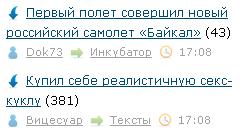 Первый полет совершил новый российский самолет «Байкал»