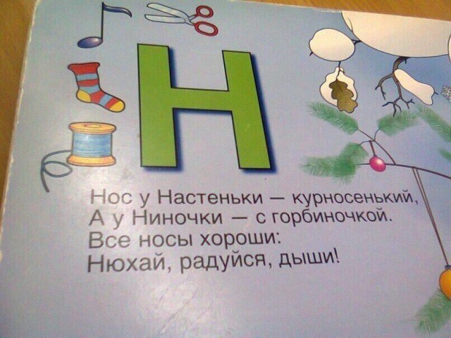 На мемы надейся, а сам не плошай! 12.02.22